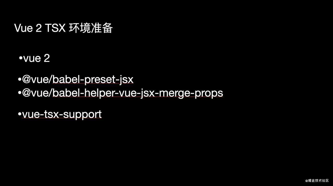 探索 Vue 3 中的 JSX